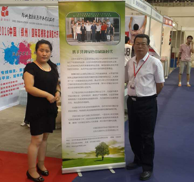 ISO9000颁证仪式3